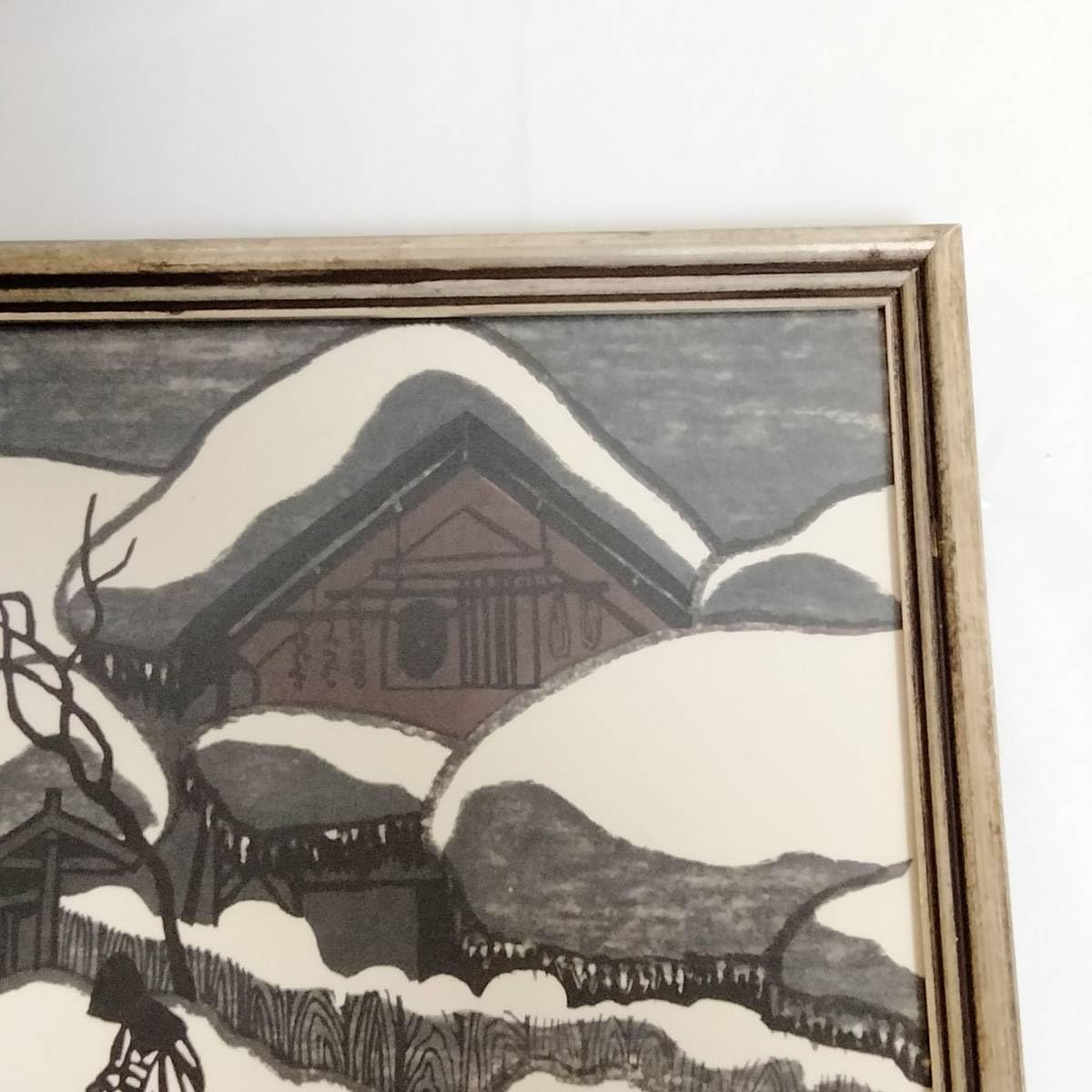 斎藤清　会津の冬　サイン入り 斎藤清 会津の冬 サイン入り 斎藤清 会津の冬(32) WINTER IN AIZU